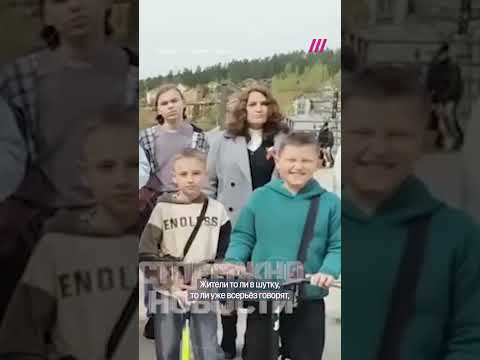 Жители Иркутской области просят построить им школу thumbnail