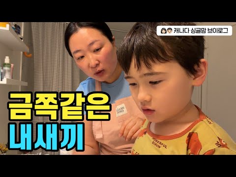 전생에 나라를 구하고 이번생에 너를 얻었다 thumbnail