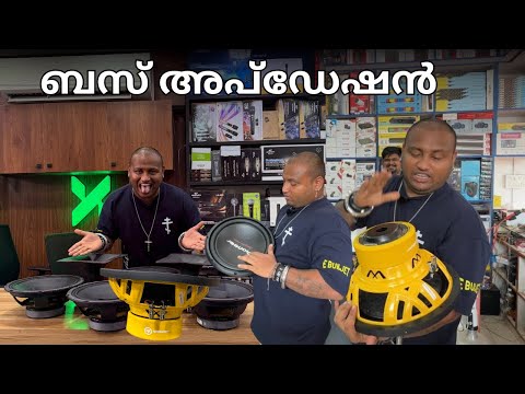  ബസ് അപ്ഡേഷൻ // Bus update ? caravan  thumbnail
