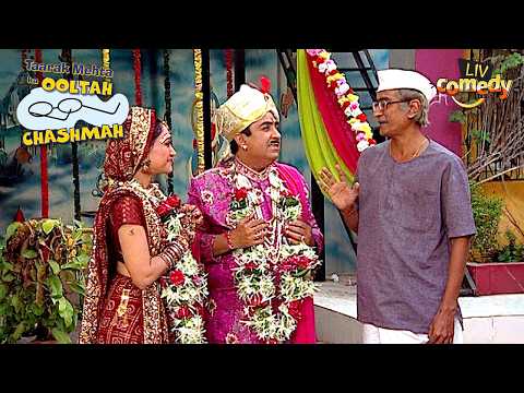 Jethalal और Daya ने फिरसे की शादी! | Taarak Mehta Ka Ooltah Chashmah | Gokuldham Ki Duniya thumbnail