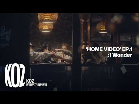 BOYNEXTDOOR (보이넥스트도어) 'HOME VIDEO' EP.1 : I Wonder thumbnail
