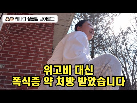 오늘도 정신과 출석도장 꾸욱-? 찍고 왔습니다 (카운셀링 후기 가득) thumbnail