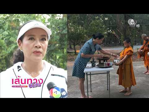 กบ ปภัสรา ทำบุญทุกเช้า แบ่งปันกัลยาณมิตร thumbnail