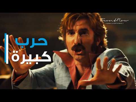 استمرّ باستفزاز العصابة… حتى أشعل حربًا طاحنة بينهم ! - فيلم فري فاير - Free Fire thumbnail