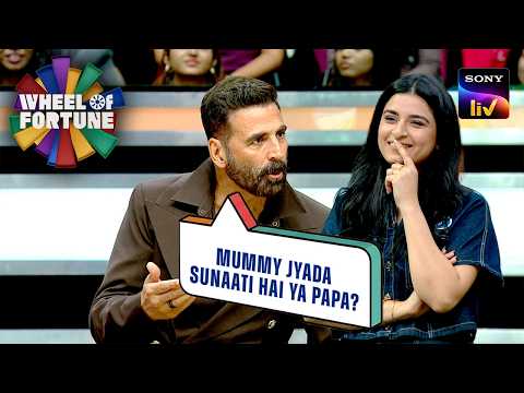 Pranya के Answer ने Akshay को किया Stun! | Wheel Of Fortune | Biggest Twist thumbnail