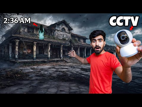We Put CCTV Cameras At Haunted School | दीखीं कुछ अजीब चीज़ें ? (PART-2) thumbnail