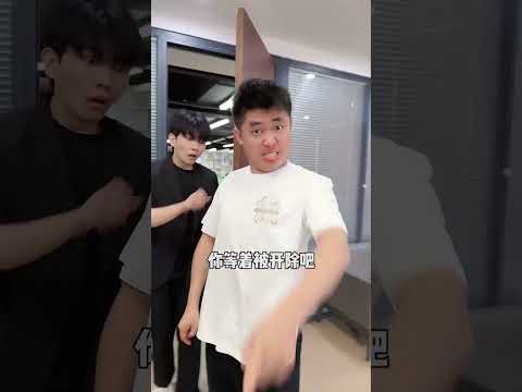 王经理：以后再也不随便喝别人的饮料了…#欢乐办公室 #办公室日常 #一定要看到最后 thumbnail