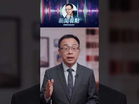 北京悄悄監控「失意者」　燒烤學院爆4000人搶報 #新聞看點 #李沐陽 #中共 thumbnail