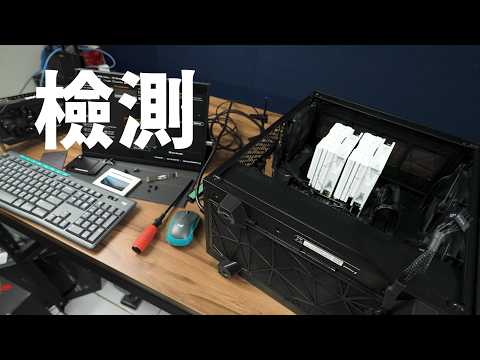 【Huan】 幫朋友檢測電腦，開機有通電但沒畫面 thumbnail