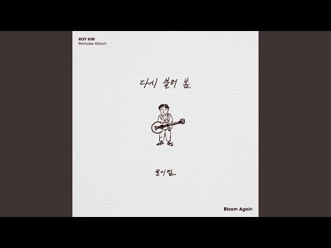 Smile Boy thumbnail
