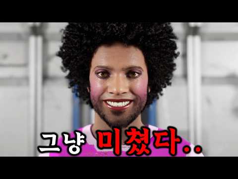ㅋㅋㅋㅋㅋ와..리뷰 3개중 2개가 욕인 게임이 있다고?? 바로 다운 받아봤습니다. thumbnail