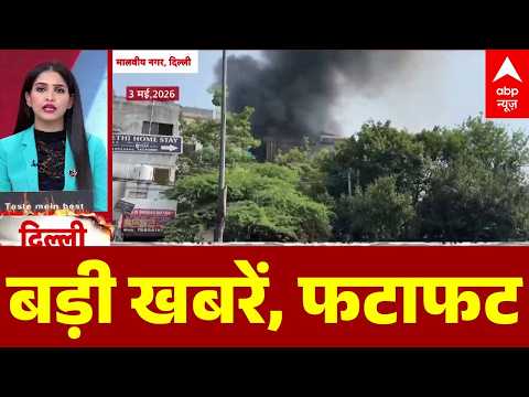 Top Headlines: बड़ी खबरें | Khan Sir Patna | Delhi Muzaffarpur fire | Ghazipur | Rahul Gandhi | TMC thumbnail