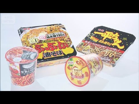6月の食品値上げ1078品目　予想超える傾向　要因は原油・ナフサ高騰　夏以降も【知っておきたい！】【グッド！モーニング】(2026年6月1日) thumbnail