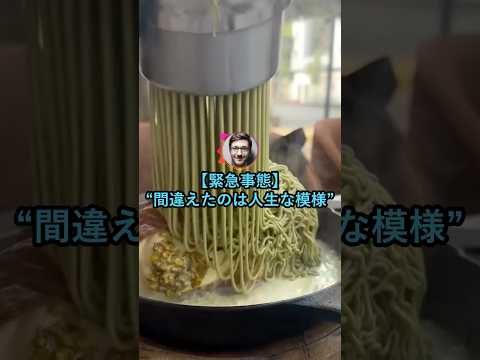 【緊急事態】間違えて掃除ブラシが...【2ch面白いスレ】 thumbnail
