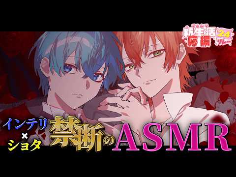 【ころん×ジェル】セリフ大嫌いなリア友とB〇セリフ…【#すとぷり新生活応援24リレー】【すとぷり】 thumbnail