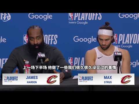 ｜哈登：我還在適應球隊二當家的角色，關於法克哈登我沒啥好說的｜ thumbnail