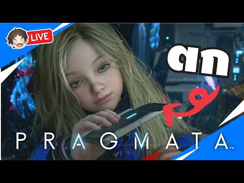? ทำตกเลยต้องมาเก็บ -  PRAGMATA พาร์ทเก็บตก(ต่อ) #mightymax #เกมใหม่ thumbnail