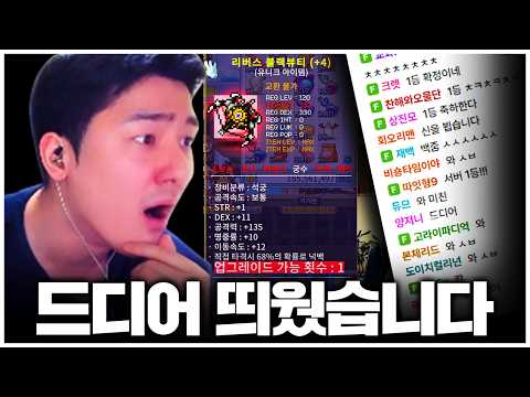 진짜 무기 `완` 서버 1등 석궁 최초공개 thumbnail