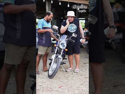 ช่างเลวๆ Ep2.😡😡#ละครสั้น#หนังสั้น#ละครคุณธรรม#shortflim#โกง#กลโกง#แฉ thumbnail