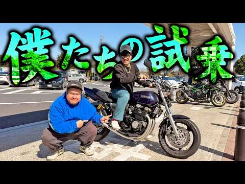 もう、壊れない。by XJR thumbnail