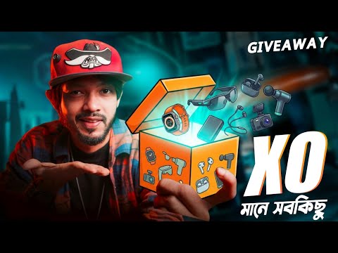 XO - এর কাছে আছে সবকিছু! যেটা আপনার চাই।  XO Gadget and Accessories thumbnail