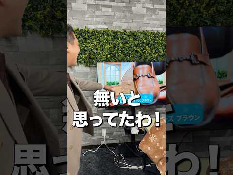 上司の私物がテレビショッピングに出品されてました… thumbnail