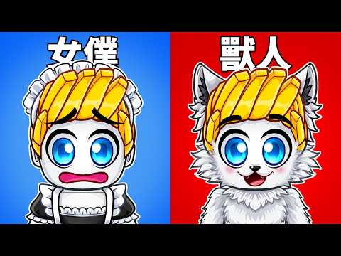你的選擇都會成真...【Roblox 機械方塊】 thumbnail