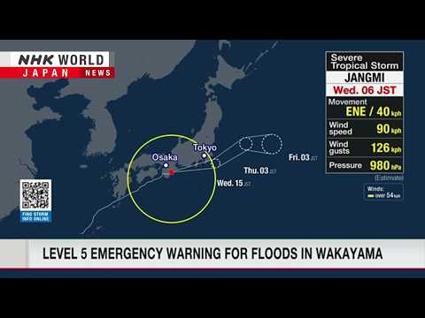 Level 5 Emergency Warning for floods in Wakayama, western JapanーNHK WORLD-JAPAN NEWS thumbnail