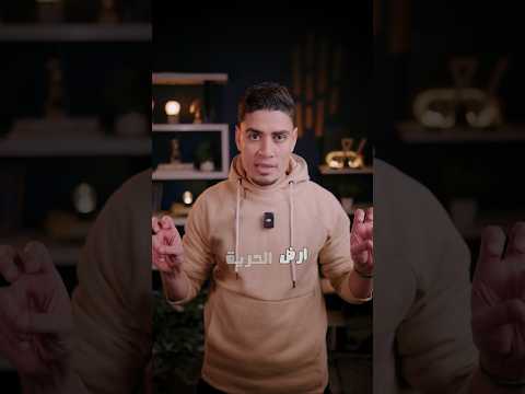 من اصعب قصص البقاء! thumbnail