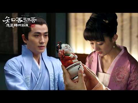 當初有多甜後來就有多痛💔明蘭歸還定情物泥娃娃 #知否知否應是綠肥紅瘦 #八大劇樂部 thumbnail