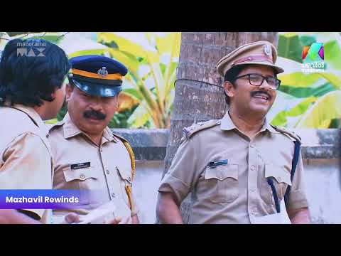 അനധികൃതമായി  മണ്ണടിക്കാൻ പാടില്ലെന്ന് അറിയില്ലേ ... ?🥴 | #bestofmarimayam #marimayam thumbnail
