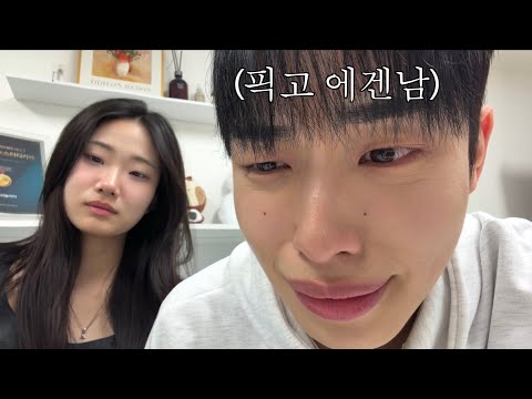 태어나서 처음으로 남자 울린 다인이공 thumbnail