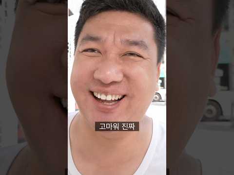 유부남과 호구 thumbnail