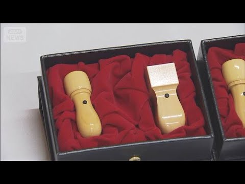 無登録勧誘の収益隠したか 投資ファンドの代表ら逮捕 配当金偽り契約報酬を送金か(2026年6月4日) thumbnail