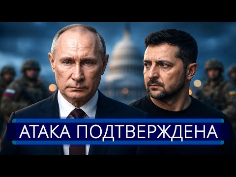 ⚡️ Окружение с трёх сторон || Зеленский признал катастрофу  thumbnail