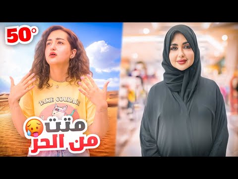 فلتر التيك توك وحظنا يتحكموا فينا لمدة 24 ساعه | خلاني اختنق !!😫 thumbnail