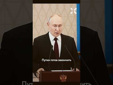 Срочное заявление Путина thumbnail