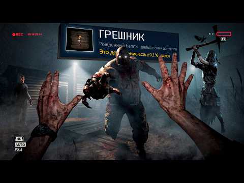 Я прошел ВСЕ части OUTLAST на 100% достижений thumbnail