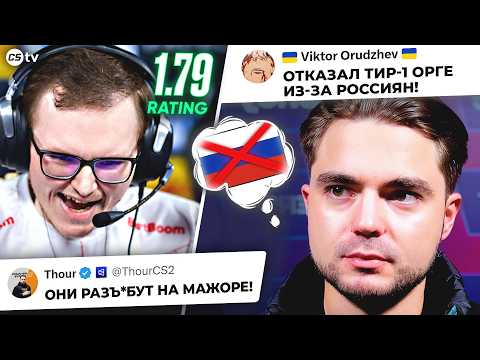 БУМЫЧ - ЛУЧШИЙ ИГРОК МАЖОРА! ПОЧЕМУ SDY НЕ ПОШЕЛ В ТИР-1 КОМАНДУ? НОВОСТИ CS, IEM COLOGNE thumbnail
