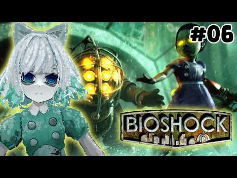 【BIOSHOCK #06】bees【Maid Mint Fantôme】 thumbnail
