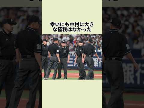 『NPBの誤審王 球審・嶋田』に関する雑学 #野球 #嶋田哲也 #白井一行 #誤審 #プロ野球 thumbnail