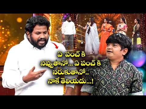 Sridevi Drama Company Most Hilarious Comedy Highlights | Aadi, Naresh, Indraja, Rashmi | ETV thumbnail
