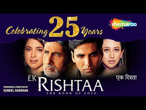 Ek Rishtaa (2001) | 25 साल बाद भी दिल में है Suneel Darshan की ये Film! ❤️| Amitabh, Akshay, Karisma thumbnail