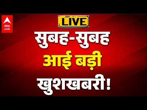 ATF Price Reduction: सरकार ने पश्चिम एशिया संकट के बीच ATF की कीमतों को कम करना का फैसला ABPLIVE thumbnail