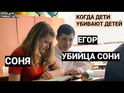 КАК 15-ЛЕТНИЙ ТИХУШНИК ПРЕВРАТИЛСЯ В МОНСТРА. ЕГО ОТКАЗАЛИСЬ ЗАЩИЩАТЬ ВСЕ АДВОКАТЫ ГОРОДА. thumbnail