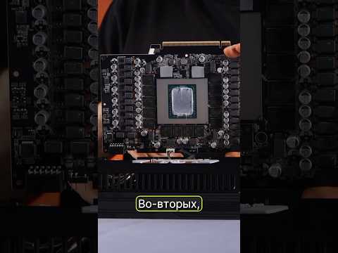 ЗА ЧТО мы платим в видеокарте? #hyperpc #видеокарта #игровойпк thumbnail