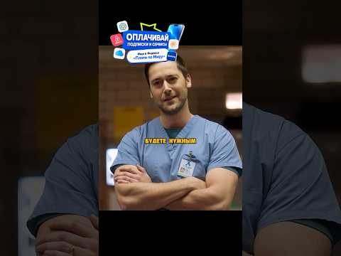 Предложил опытному врачу работу🩻 thumbnail