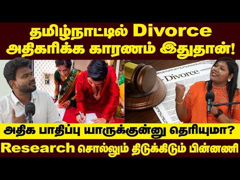 உங்க வாழ்க்கைத்துணை வேறொருவரை விரும்பினால் என்ன செய்யணும்? | Secret Relationship | Positivitea thumbnail