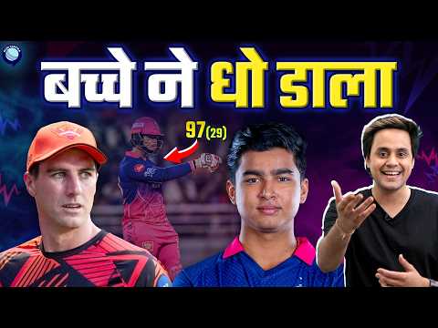 SRH gets blown away in Vaibhav Sooryavanshi storm as RR reaches Qualifier 2 | RR vs SRH | @RJRaunac​ thumbnail