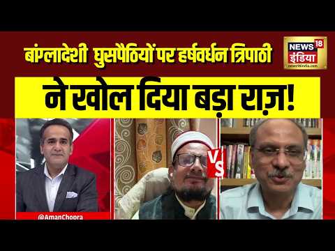 घुसपैठियों पर मौलाना क्या बोलकर घिरे | Illegal Bangladeshi Migrants | PM Modi | CM Suvendu thumbnail